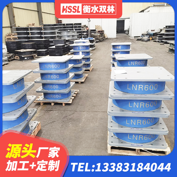 广平县LNR1500橡胶隔震支座源头工厂 广平县高阻尼橡胶支座(HDR)生产厂家 广平县LNR1100橡胶支座源头工厂 广平县连廊隔震橡胶支座 - 第3张