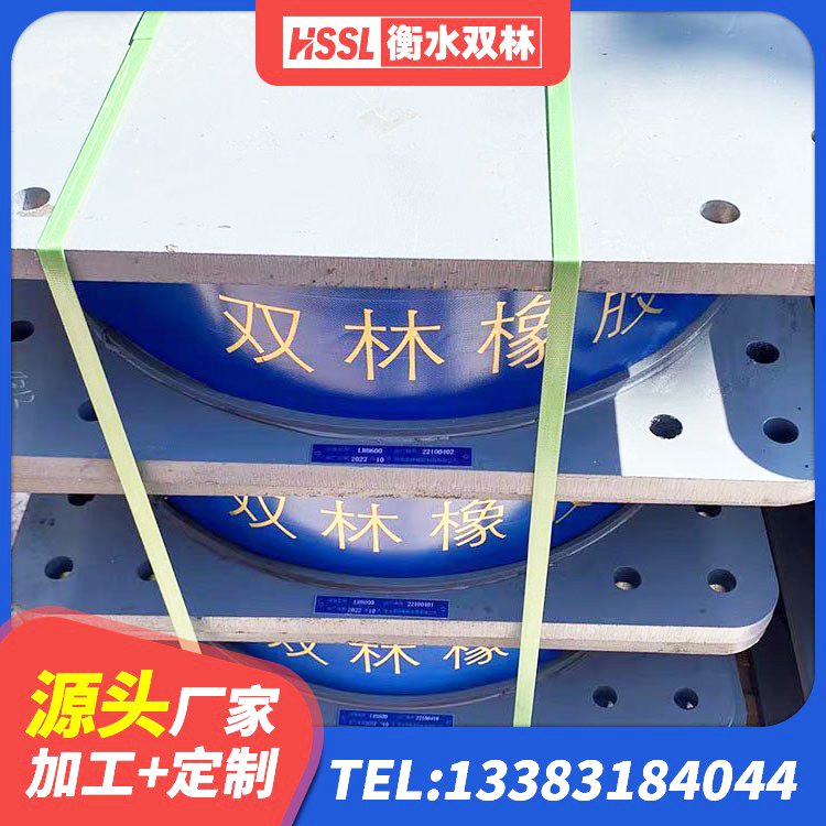 广平县LNR1500橡胶隔震支座源头工厂 广平县高阻尼橡胶支座(HDR)生产厂家 广平县LNR1100橡胶支座源头工厂 广平县连廊隔震橡胶支座 - 第4张